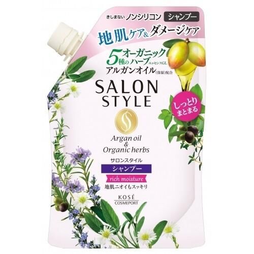 KOSE Шампунь &quot;Salon Style&quot; для ухода за кожей головы и восстановления структуры волос с аргановым маслом и растительными экстрактами «Максимальное увлажнение» 360 мл (мягкая упаковка с крышкой)