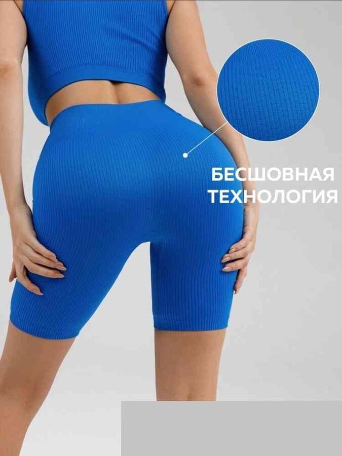 Dover велосипедки женские