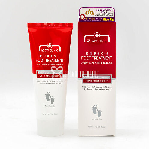Крем для ног восстанавливающий с мочевиной 3W Clinic  Enrich Foot Treatment