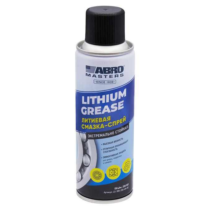 краска-спрей цинк "abro masters". Abro masters. пенный очиститель шин абро. Abro masters. очиститель карбюратора abro 500мл.