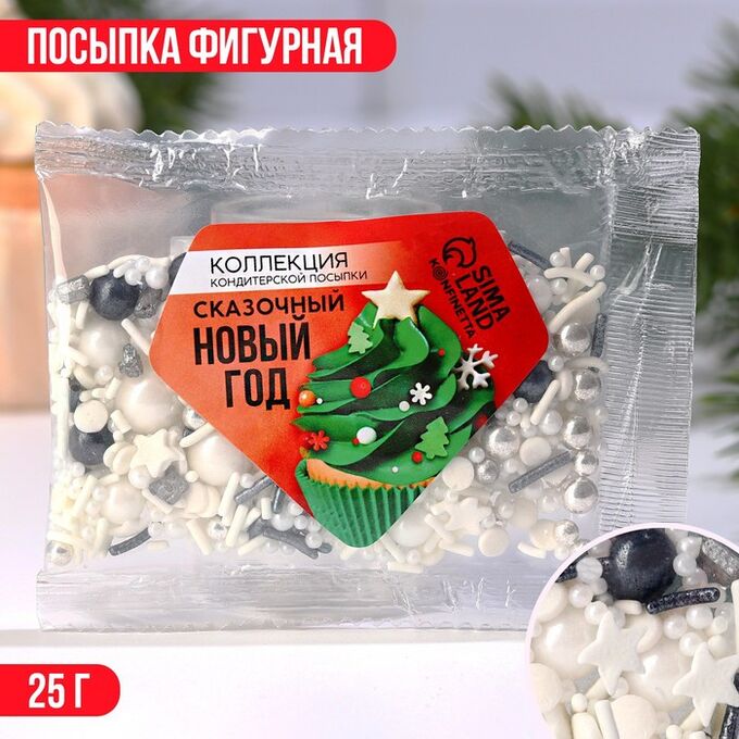 Minis Mix New year Mix, конверт 200 г