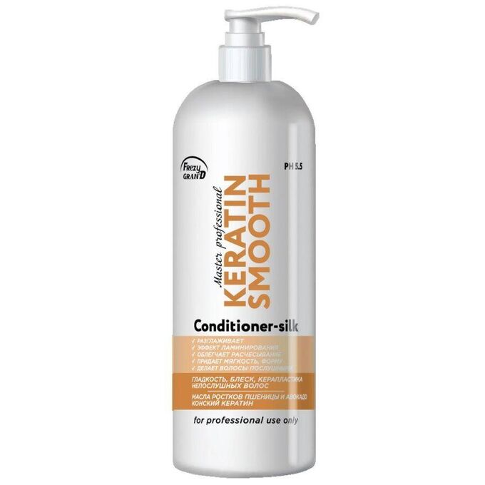 Frezy Grand Кондиционер разглаживание, ламинирование, керапластика волос Keratin Smooth Conditioner-silk PH 5.5, 1000 мл