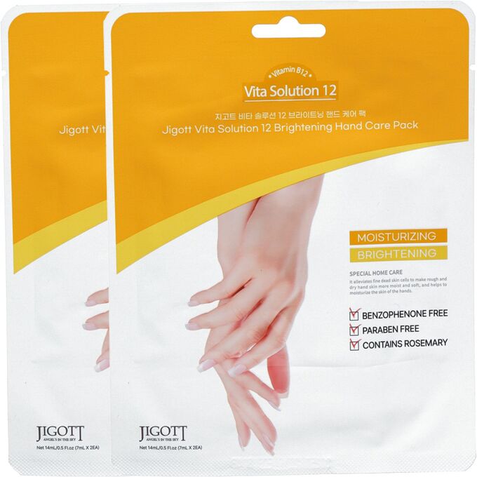 JIGOTT Маска-перчатки для рук Vita Solution 12 Brightening Hand Care Pack, 7 мл*2