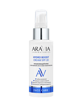 Aravia Laboratories Увлажняющий крем с мочевиной 10% и аква-комплексом Hydro Boost Cream SPF 20, 100 мл