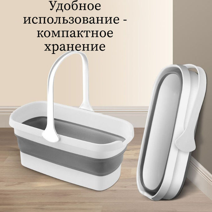 JeSun Ведро овальное складное со сливом FT-13