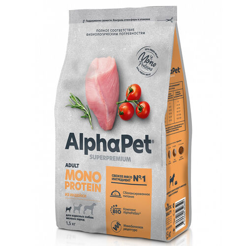 Happy Jungle AlphaPet Monoprotein д/соб взрослых мелк пород Индейка 500гр (1/14)