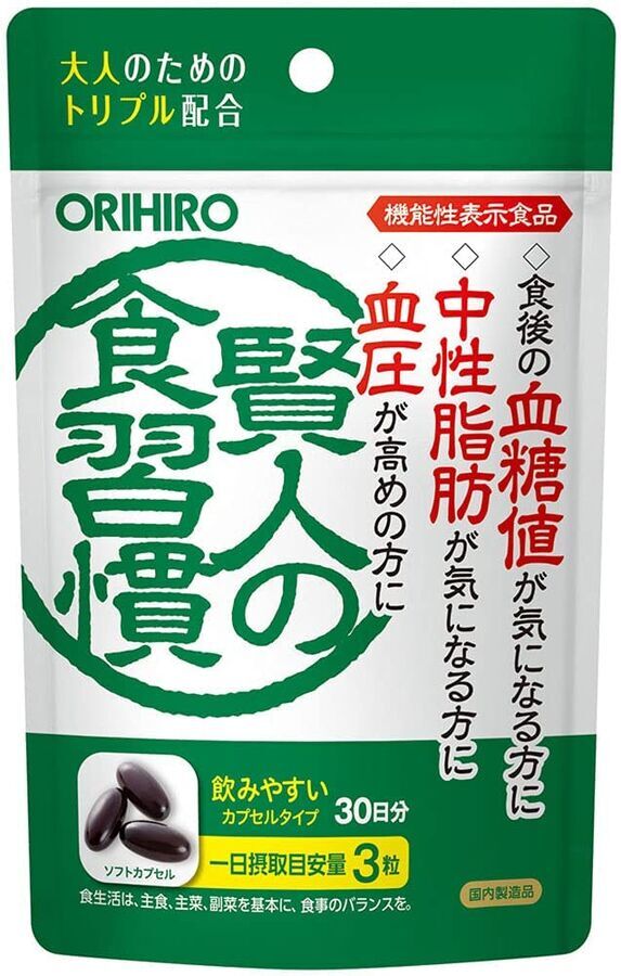 ORIHIRO Sage&#039;s Eating Habit Комплекс для похудения и снижения давления, на 1 месяц