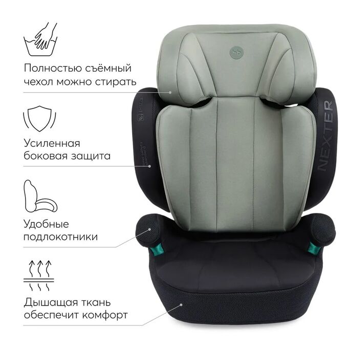 Автокресло Happy Baby 15-36кг Nexter (dark green)