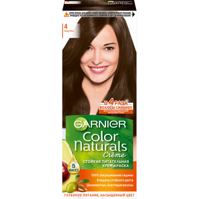 Гарньер , Garnier Стойкая питательная крем-краска для волос &quot;Color Naturals&quot; (Колор Нэчралс) c 3 маслами, оттенок 4 каштан, 100 мл EXPS