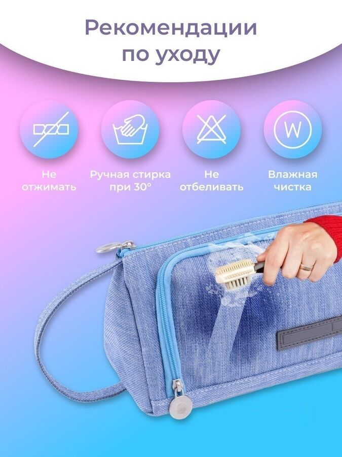 Пенал школьный для девочки женская косметичка