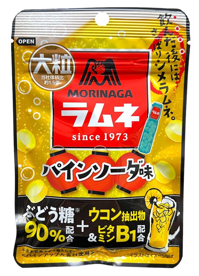 MORINAGA & CO., LTD. Конфеты  драже Ramune Large Grain со вкусом ананаса, Morinaga, 36г., 1/10/120