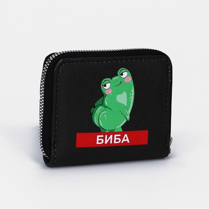 СИМА-ЛЕНД Кошелёк на молнии, отдел для карт, для монет, цвет чёрный