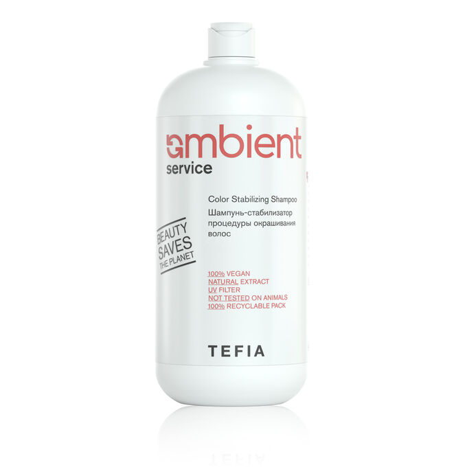 TEFIA Ambient Tefia Шампунь стабилизатор процедуры окрашивания волос Tefia Service Ambient 1000 мл Тефия
