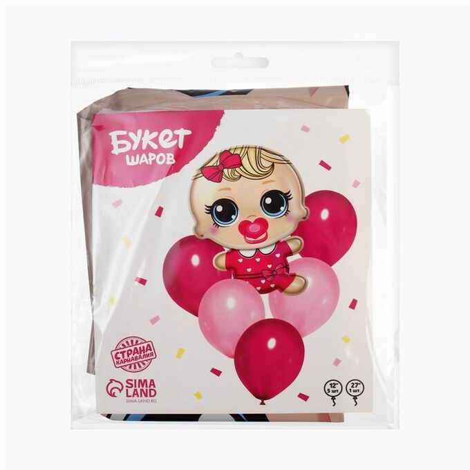 Страна карнавалия Букет из шаров &quot;Mini Princess&quot;,фольга, латекс, набор из 6 шт