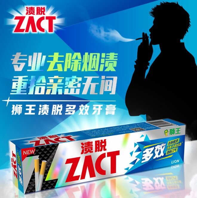 Зубная паста Zact  для курящих, 90гр(Китай)