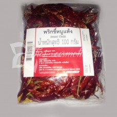 Сушеный тайский красный перец чили - целые стручки 100 грамм