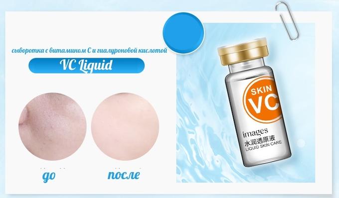 VC Liquid сыворотка с витамином С и гиалуроновой кислотой