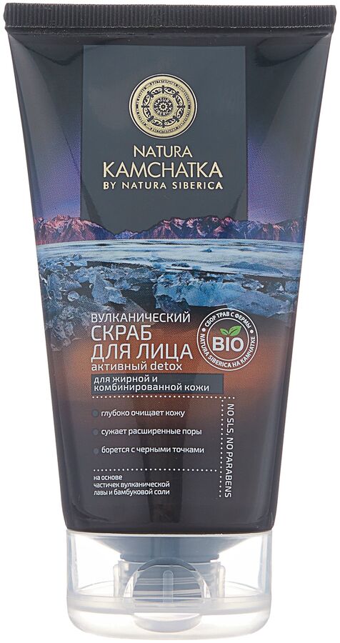 Натура Сиберика, Natura Siberica Скраб вулканический для лица «активный detox» 150 мл