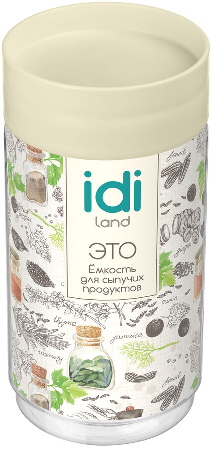 IDILAND Банка, 1 л, для сыпучих продуктов, пластик, светло - бежевый, ASTI
