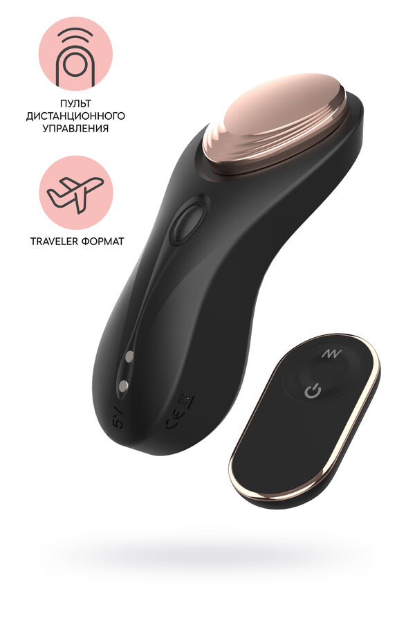 Вибратор в трусики  Штучки-Дрючки &quot;Petal&quot;, силикон, черный, 9,3см