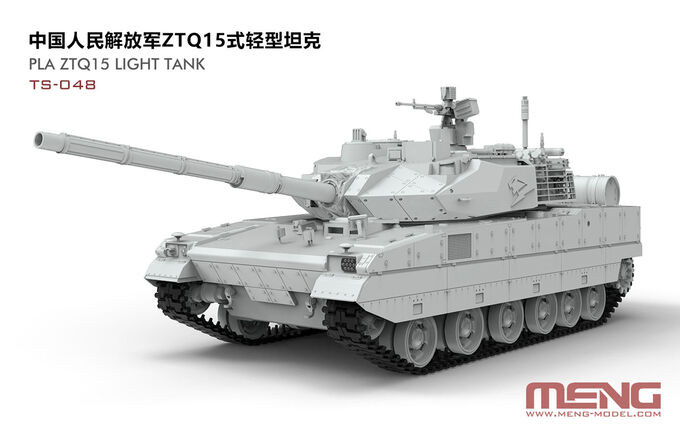 фирма ГАММА &quot;MENG&quot; TS-048 &quot;танк&quot; PLA ZTQ15 Light Tank 1/35