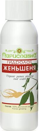 Мариславна ЖЕНЬШЕНЯ ГИДРОЛАТ