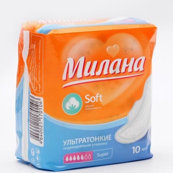 MiS Прокладки «Милана» Ultra Super Soft, 10 шт.