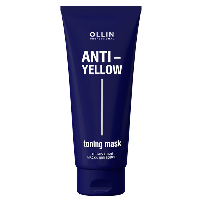 OLLIN Professional OLLIN  ANTI-YELLOW  Тонирующая маска для волос 250мл