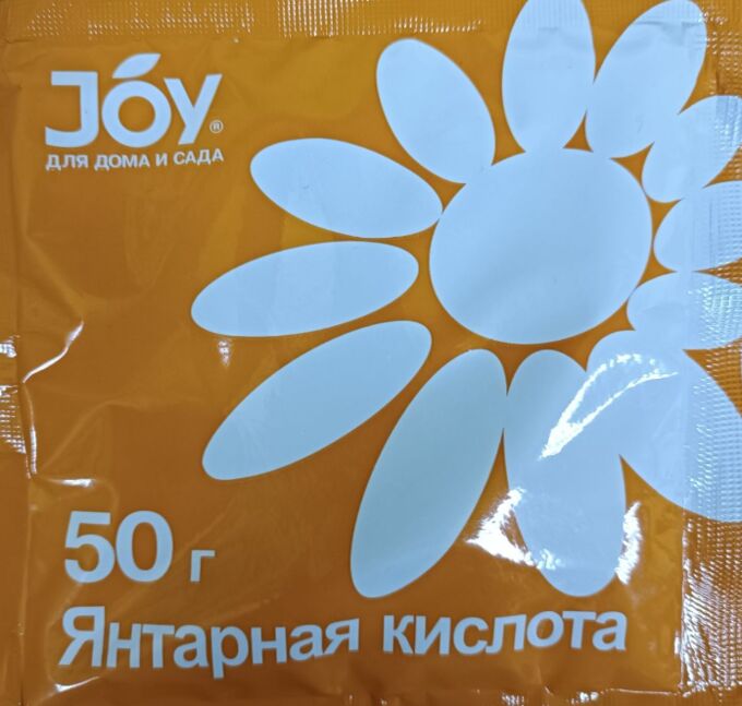 JOY Янтарная Кислота 50гр