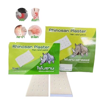 Banna Rhinosan menthol plaster Пластырь охлаждающий