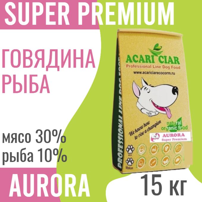 ACARI CIAR AURORA ADULT для взрослых собак средних пород Говядина/рыба, 15 кг