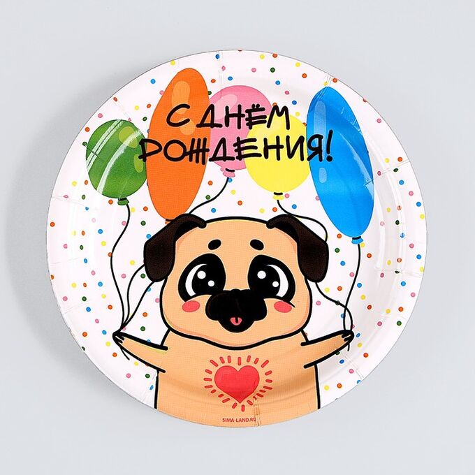 Страна карнавалия Тарелка бумажная «С днём рождения», собака, 18 см