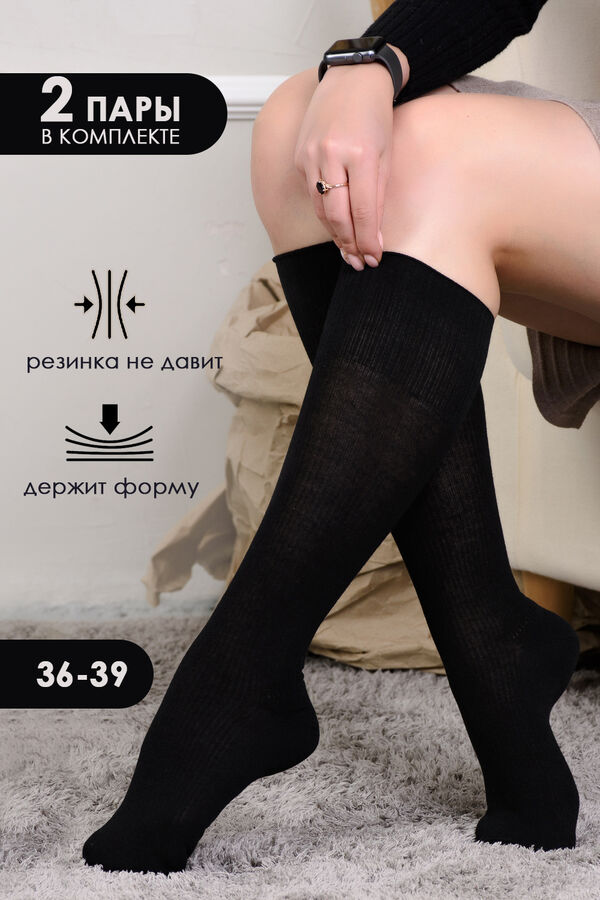 BERCHELLI Гольфы женские Ретро (набор 2 пары)