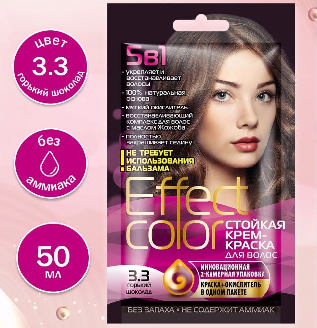 Fitoкосметика Cтойкая крем-краска для волос серии «Effect Сolor» 50мл