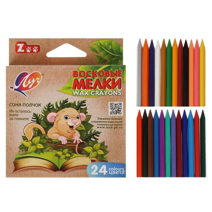 Луч Мелки восковые 24 цвета ZOO, шестигранные