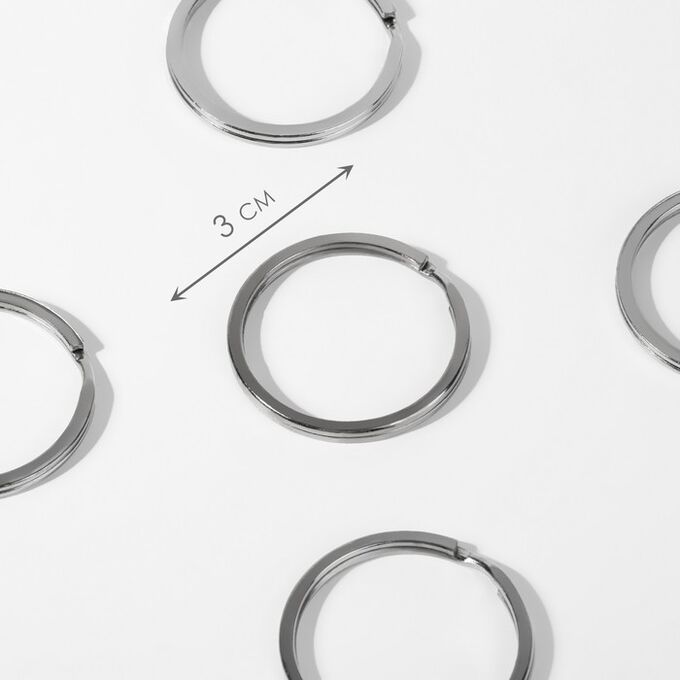Арт Узор Кольцо для брелока, плоское, d = 30 мм, толщина 2 мм, 10 шт, цвет серебряный