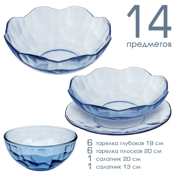 Набор стеклянной посуды 14 предметов FANCY DIAMOND | Appetite ...