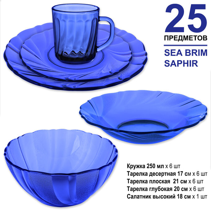 Набор стеклянной посуды 24+1 предмета SEA BRIM SAPHIR