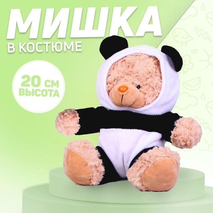 Milo toys Мягкая игрушка «Мишка в костюме панды», 20 см