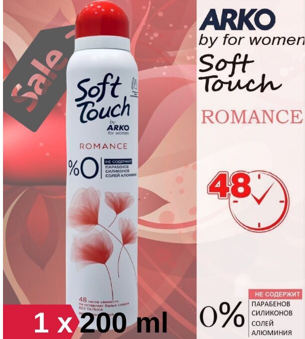 ARKO Дезодорант женский спрей Soft Touch romance