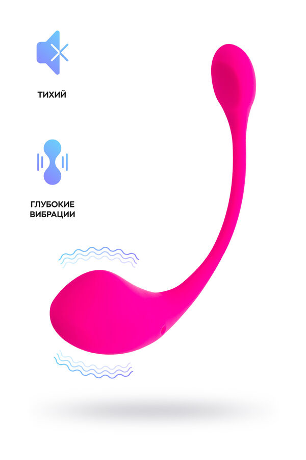 "Андрей" Виброяйцо LOVENSE Lush 2, силикон, розовый, 18 см