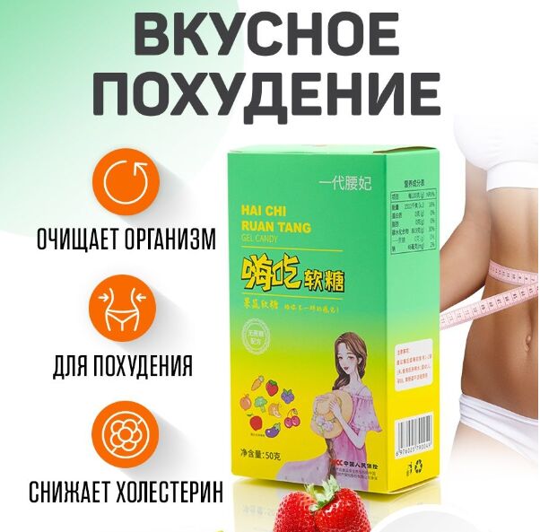 нет бренда Инулин комплекс для похудения и очищения организма, при запоре, 10 гр