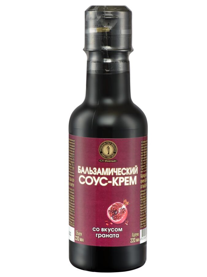 СП МИРНЫЙ Соус - крем бальзамический со вкусом граната 3%, 220мл