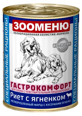Мясные консервы для собак Зооменю ГАСТРОКОМФОРТ &quot;Риет с ягненком&quot; - 12шт по 400г