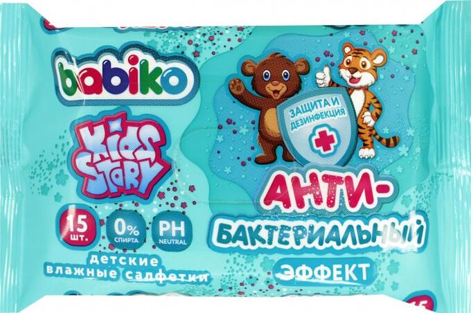 Бабико Кидс, Салфетки влажные детские антибактериальные, BABIKO KIDS STORY, 60 шт
