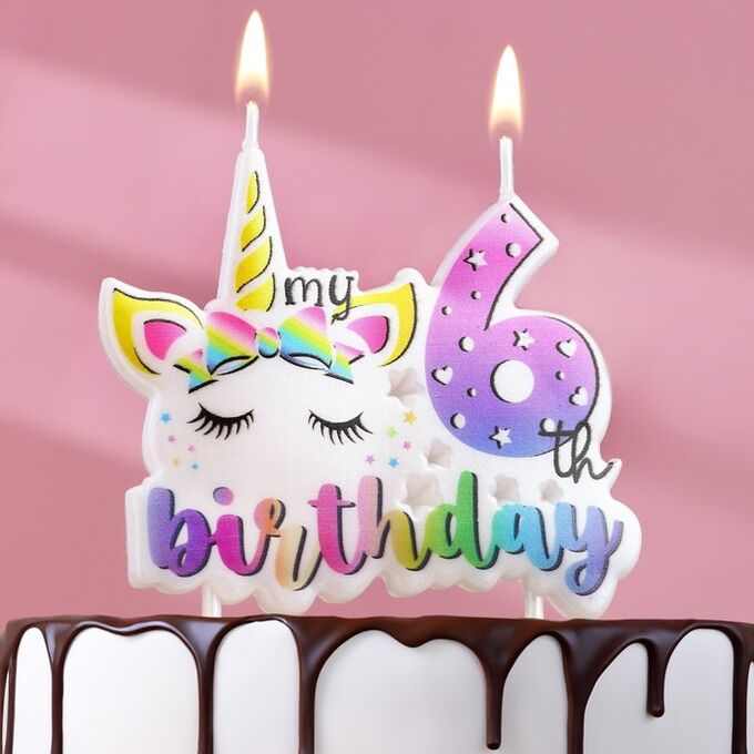 Семейные традиции Свеча в торт &quot;My Birthday&quot;, цифра &quot;6&quot;