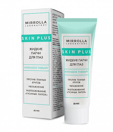 МИРРОЛЛА Skin Plus® Жидкие патчи для глаз &quot;Антистресс&quot;, 30 мл