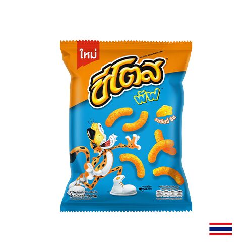 Cheese Puffs