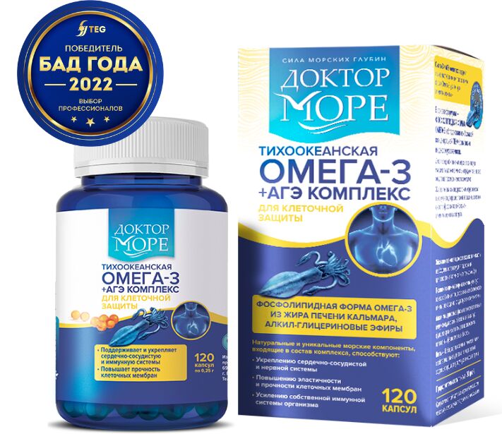 доктор море омега 3 агэ инструкция