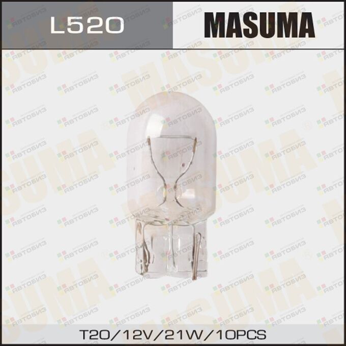 Лампа б/ц MASUMA 12v 21W T20 одноконтактная (уп.10шт) L520
